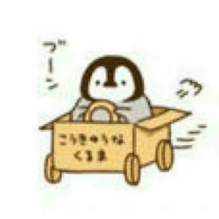 可爱的正能量小企鹅表情包