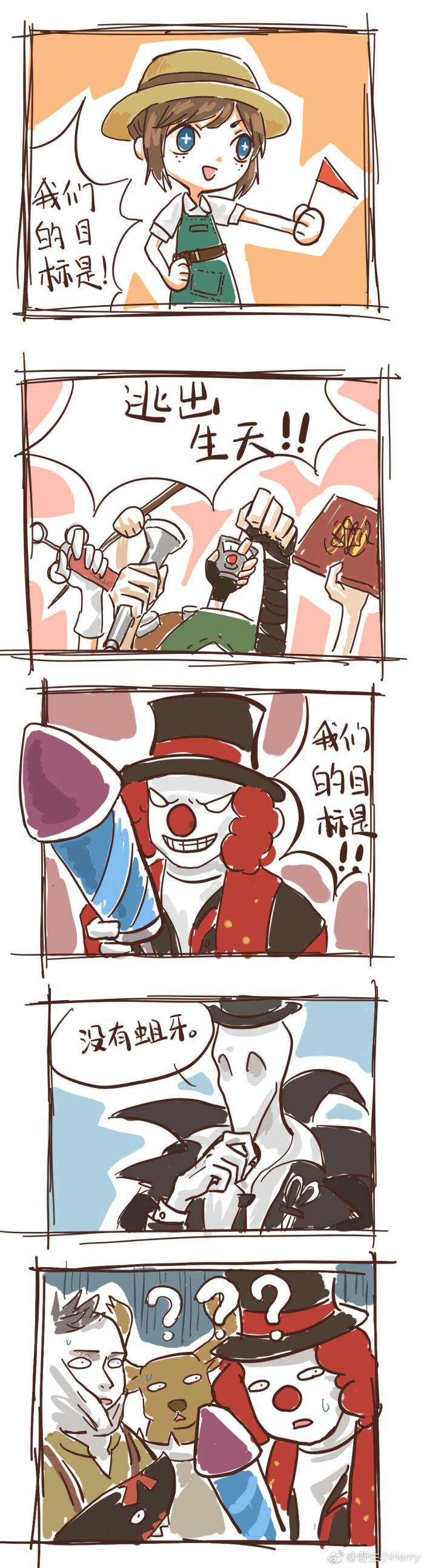 杰克你很皮233