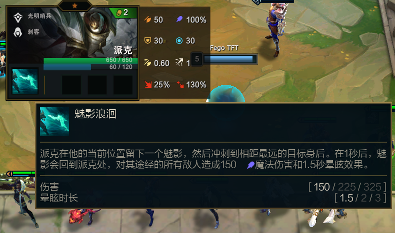 云顶之弈s5.5版本更新,13位英雄下线,12位英雄加入,龙族加强