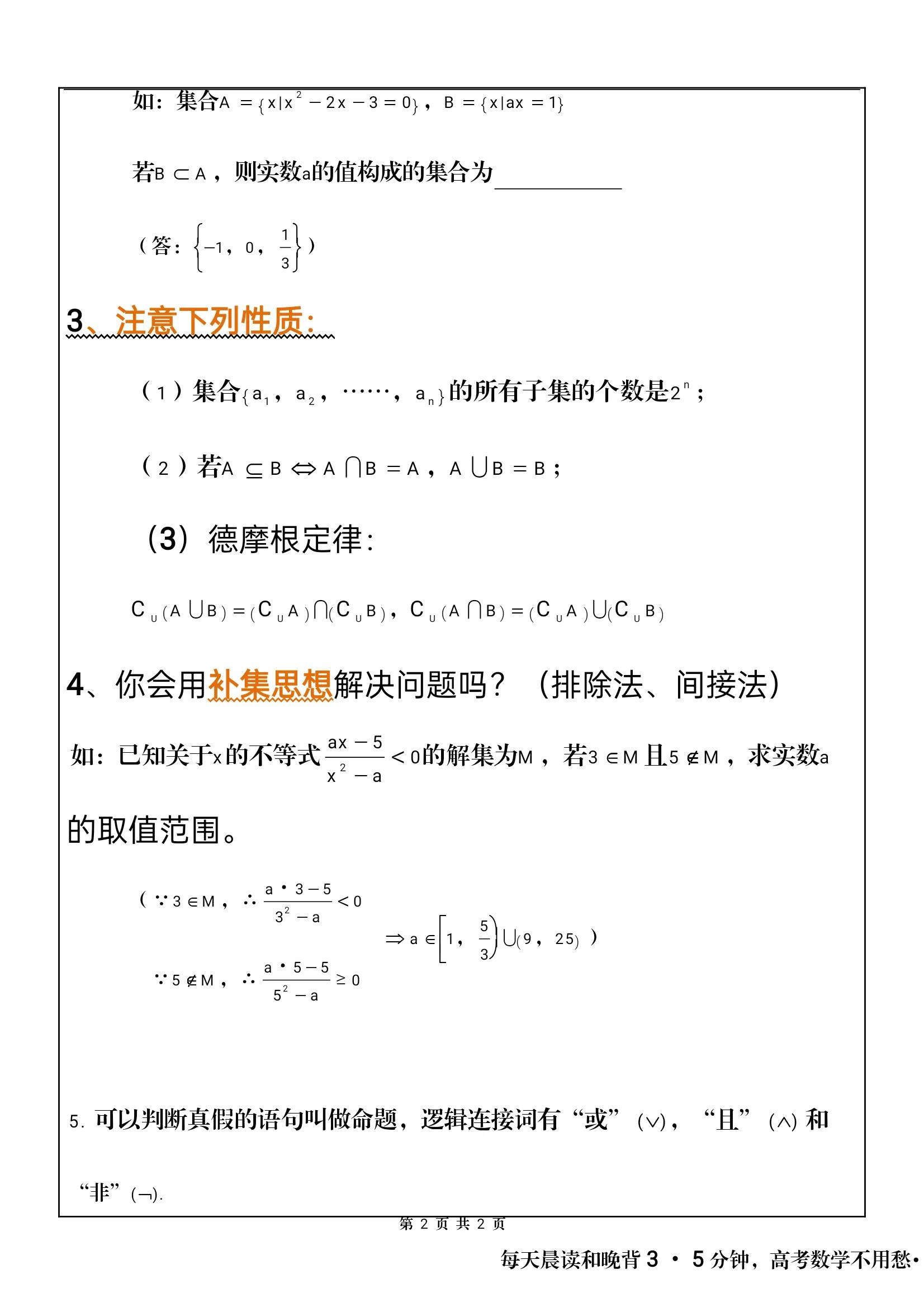a5c48fa5712505b37d42836daaa3227dc5bec688.png