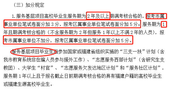 大发招聘_荔浦便民信息 大发网络部招聘(3)