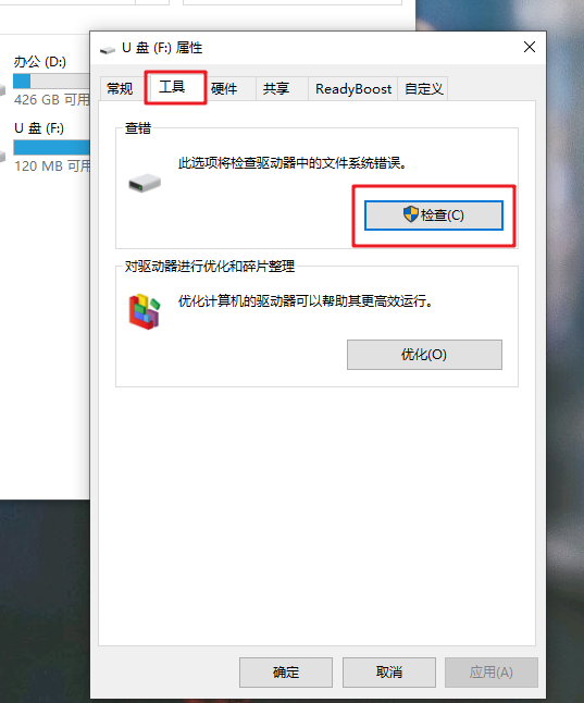 mac电脑u盘修复软件下载，mac u盘修复工具-第3张图片-雷盾自助建站|ai文本生成,aigc软件站公司网站源码-天霸装饰