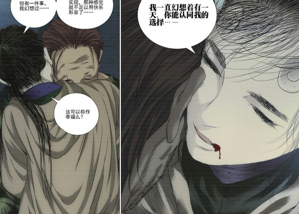【一人之下】里最心疼的妹子——陈朵,没有之一       说实话,廖忠死