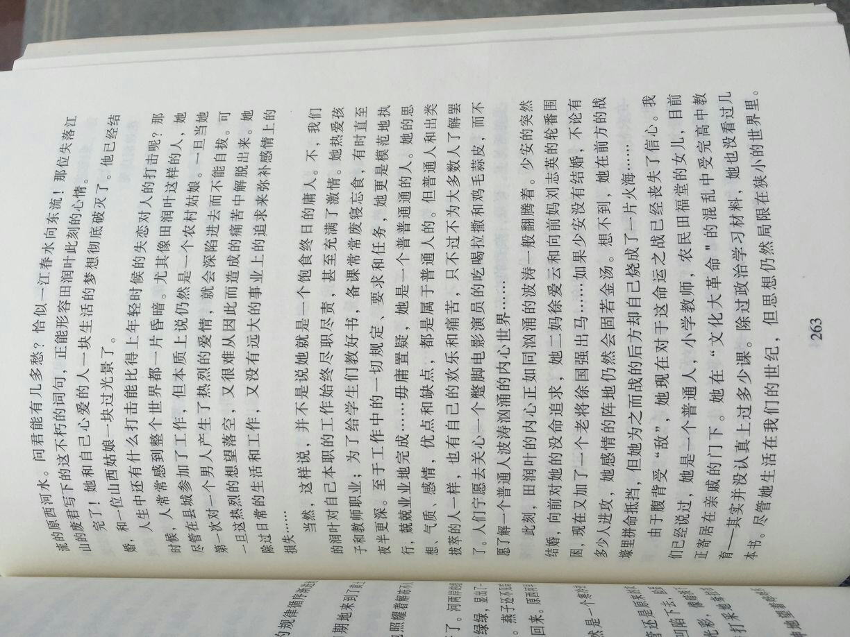 a5cd1960e0de9bed5262fef186ee9f0b3a7018f2.jpg