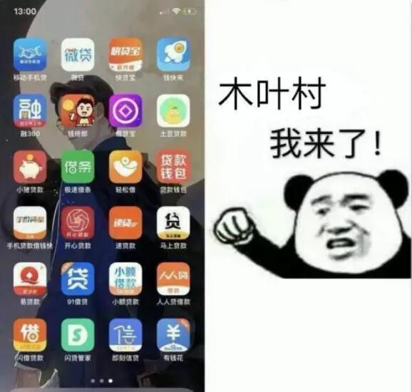 火影忍者手游表情包【趣图】