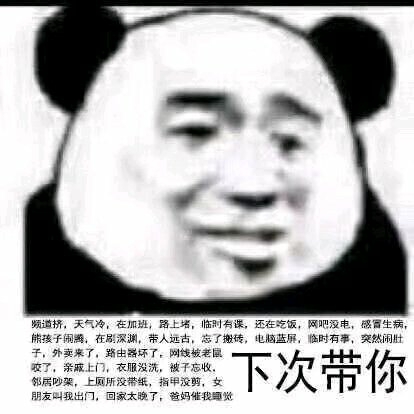 傻雕图集第二期(～~▽~)))*~▽~*)o