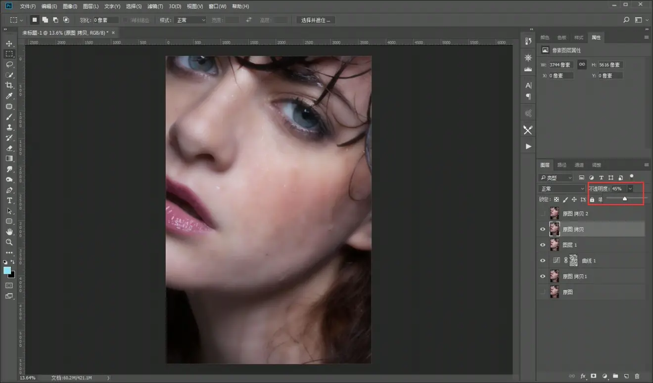 【ps教程】photoshop基础教程-人像修图(ps后期修图-磨皮,去斑美颜)