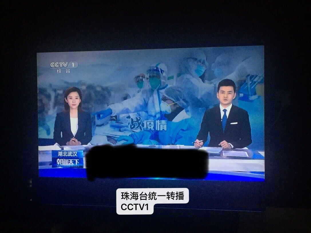 珠海电视台台标在哀悼日期间撤下,改播cctv1(标题已经用马赛克过滤)