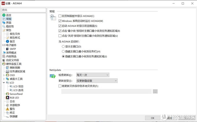 电脑副屏显示参数 a5fc65eccfc4a0cdc16b3e5661e23c1233612c6b.jpg