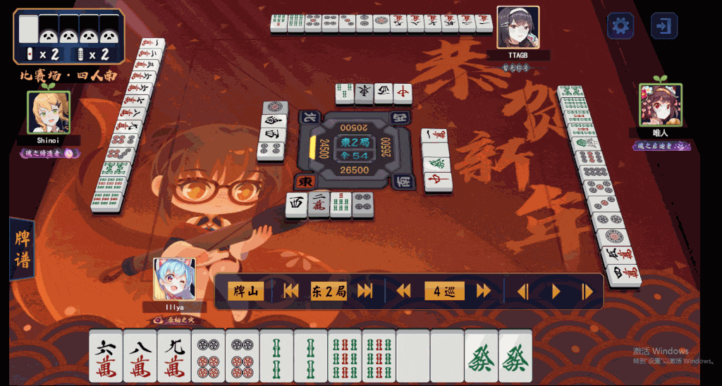 1024_548gif 动态图 动图