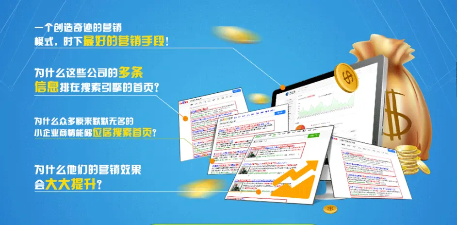网站关键词推广优化一个月多少钱？优化成本是多少？