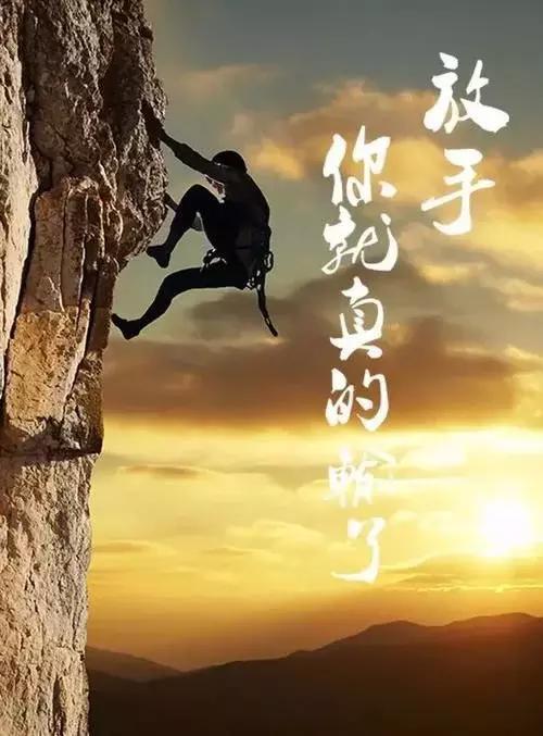打鸡血篇