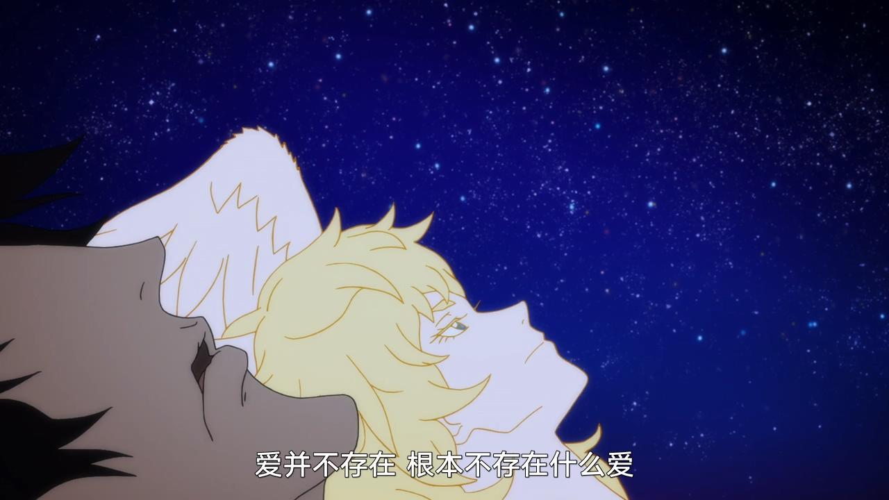 第十集解释了恶魔的设定,上演了十二翼天使和恶魔安蒙为了与形象相反