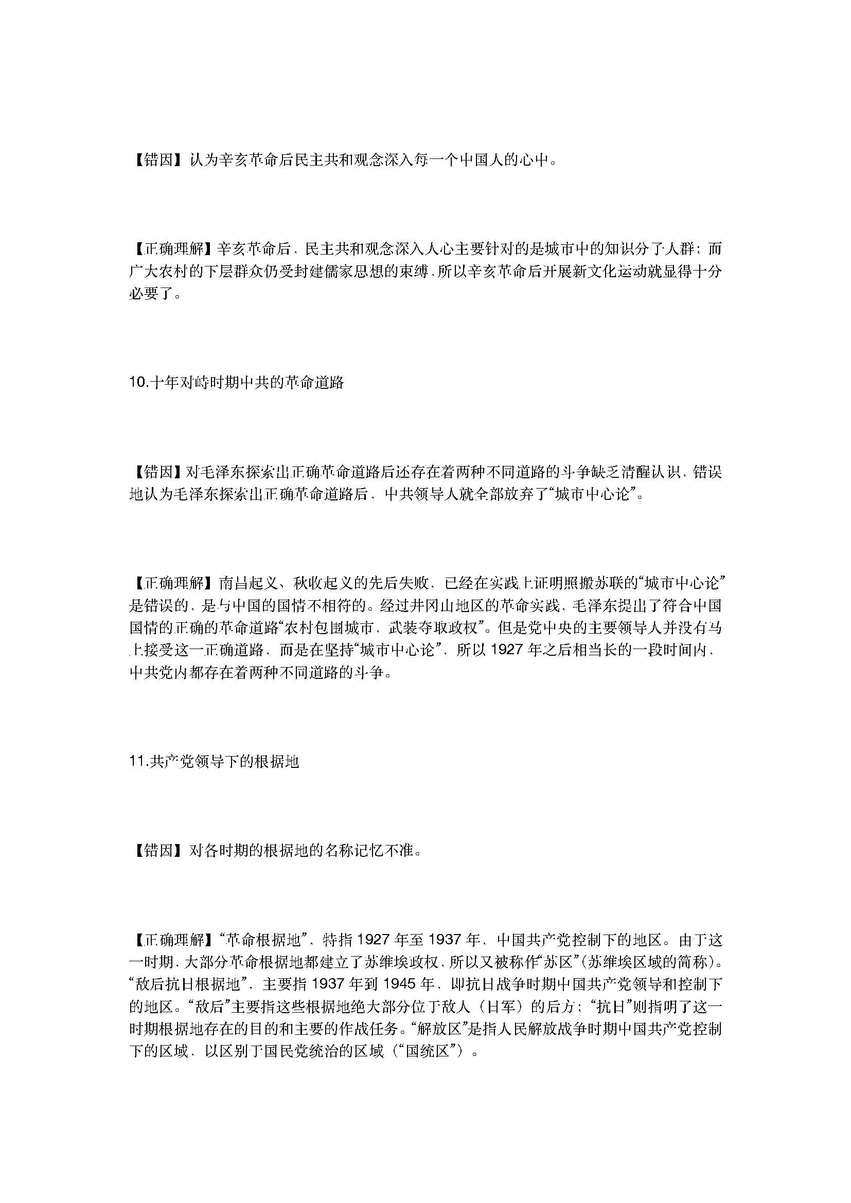 a60945bac8ff0cae887ded3bff3c203c00880989.jpg