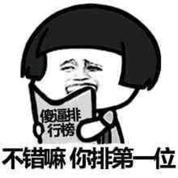 来二次元表情包未收录 二次元斗图表情包