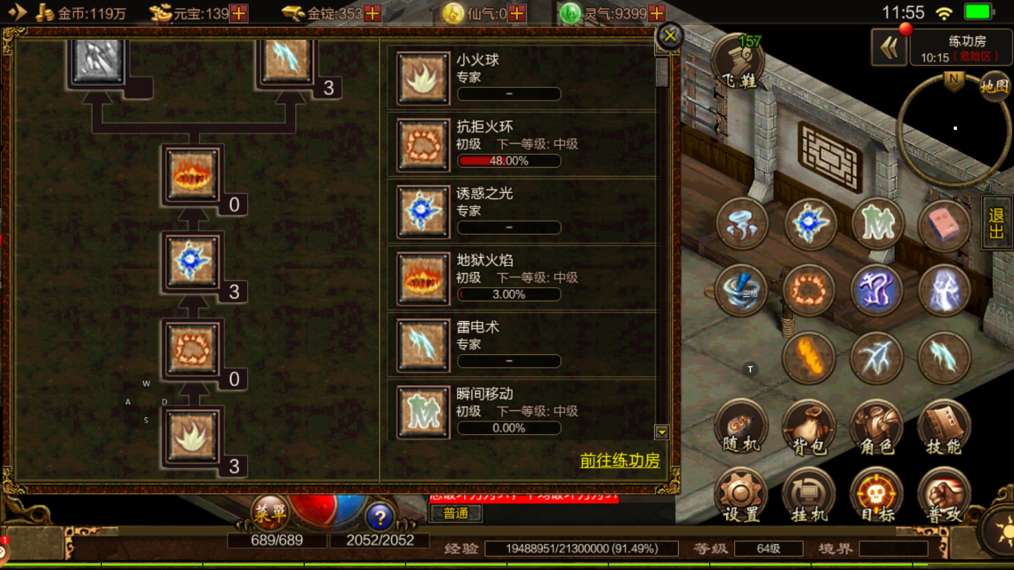 手机npc功能怎么用 a60da145b4ba9ac605619f73a09c07b26743e8c3.png