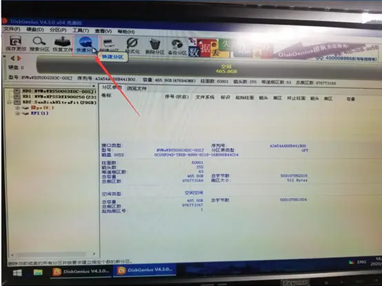 如何轻松重装微星侠客刃15笔记本电脑的Windows 10操作系统？  第1张