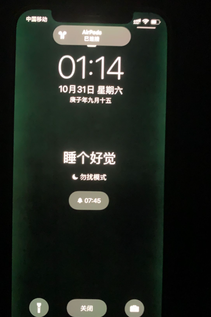 苹果能分屏幕吗 a614a02ed29e34512c0bcefb2c7b54647be4ddf9.png