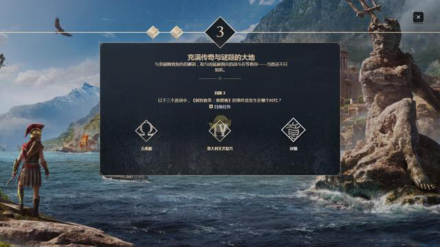 选择答案:列奥尼达斯的断矛.