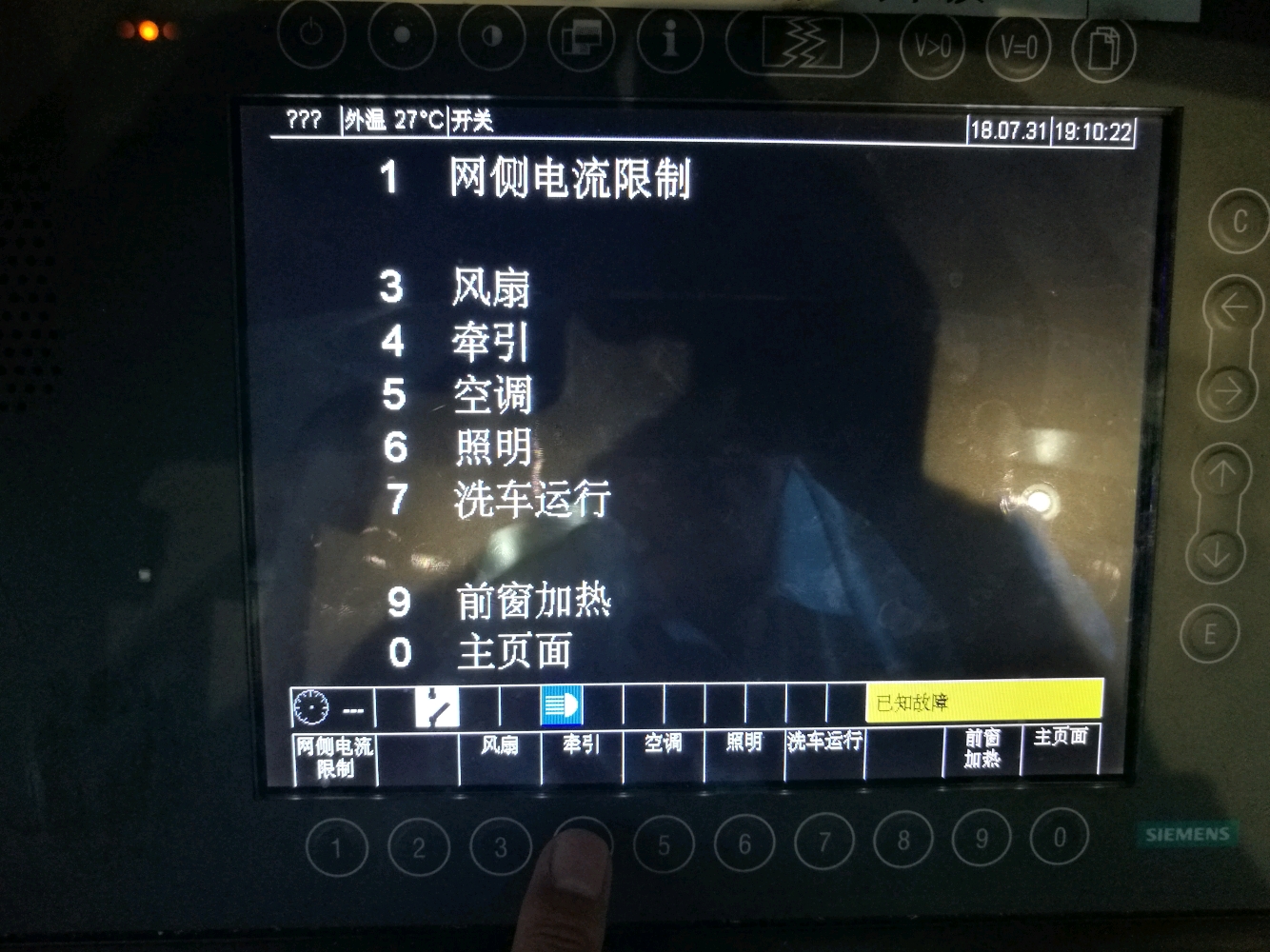 简述crh3c和crh380b型动车组的不同点