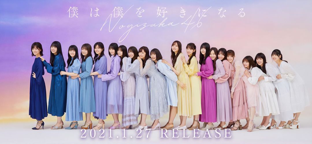 乃木坂46b级新闻月刊ep50早川圣来财运来可喜可贺喜遥香