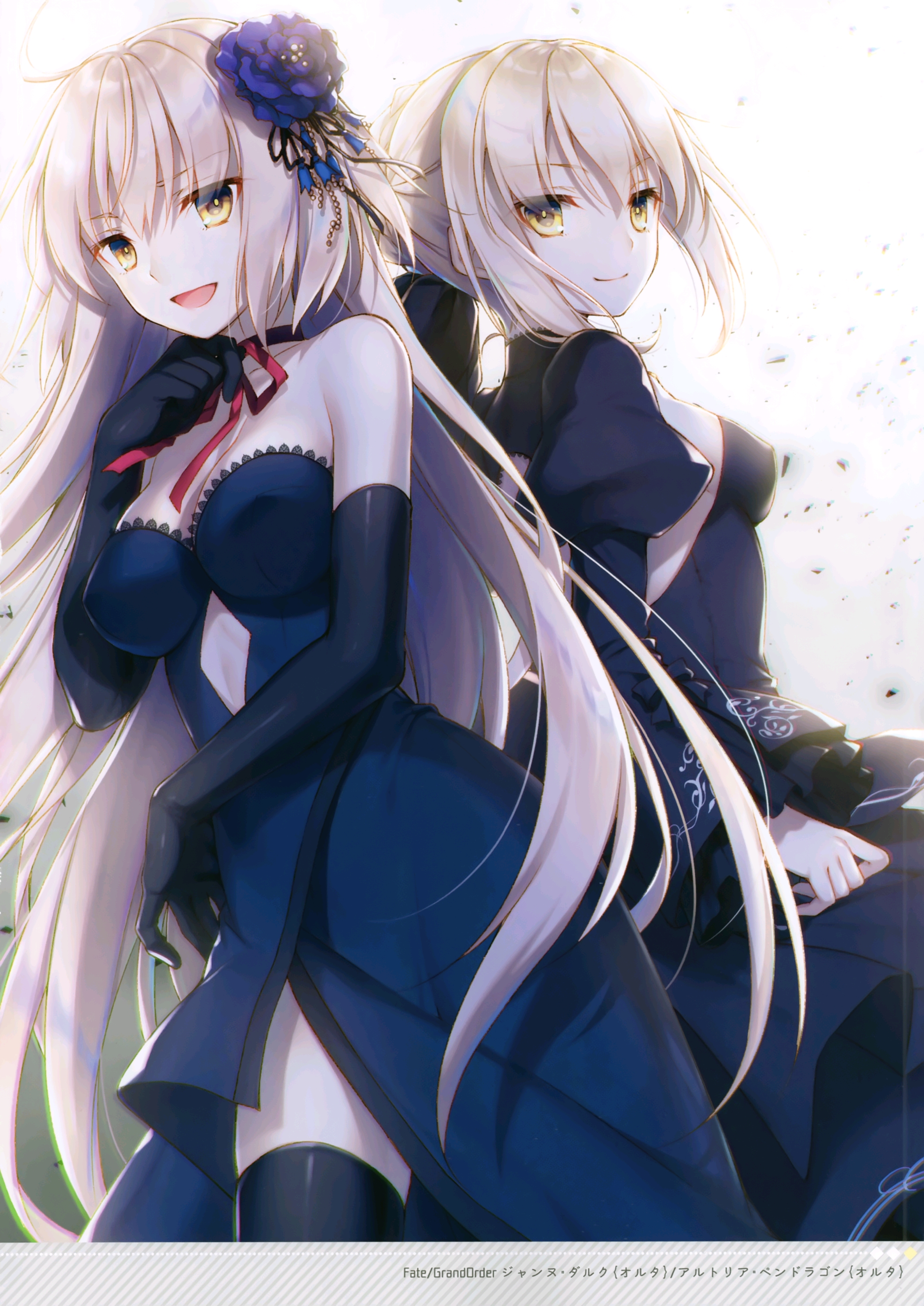 saber美图赏析