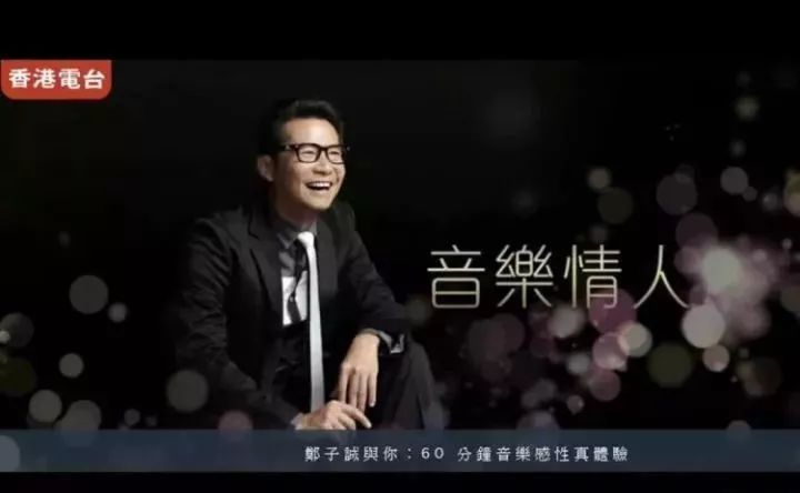 香港节目视频 a634560ad010fa2738619469fa9ef7c5c52ae42f.jpg