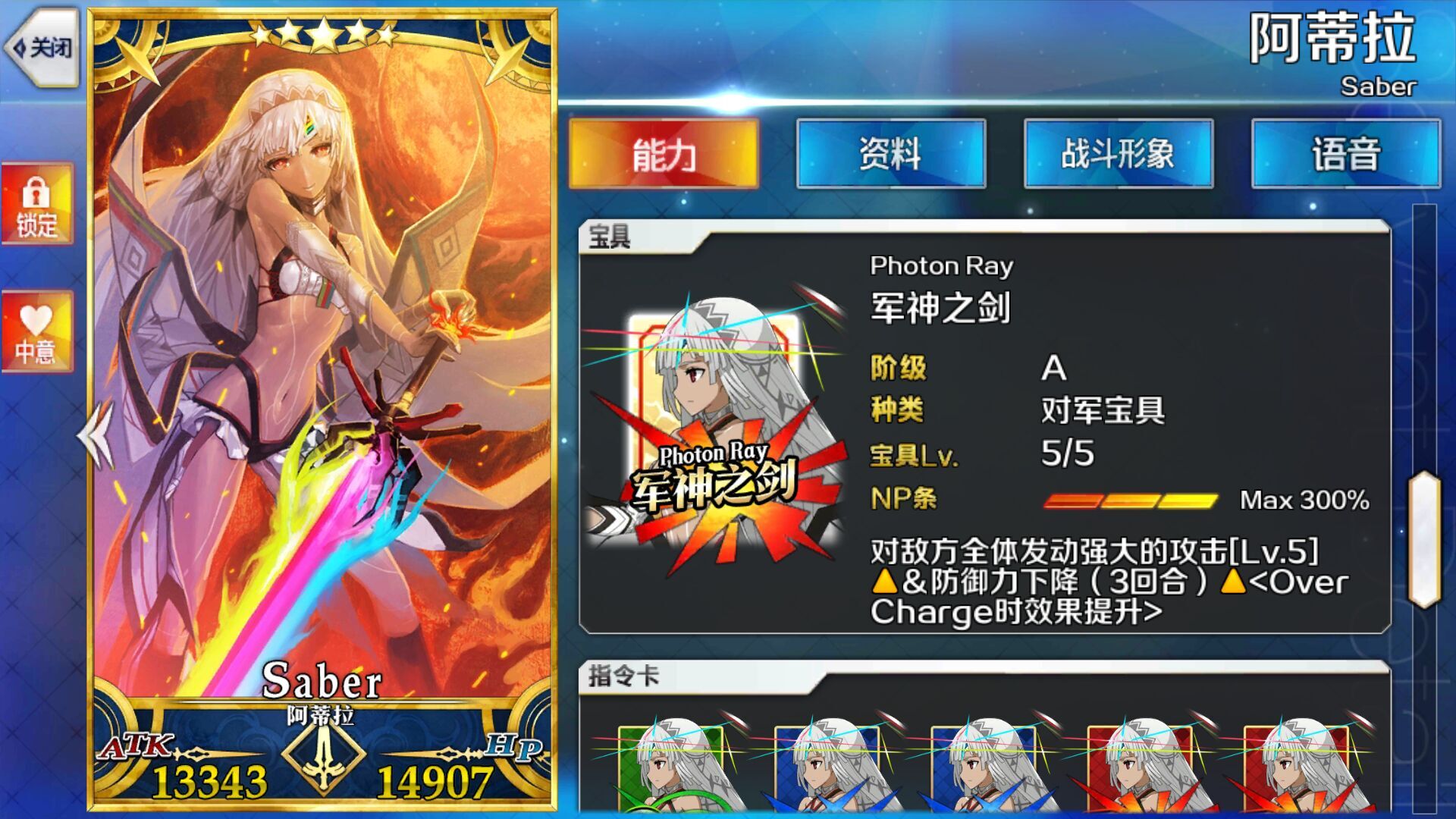 她是破坏的化身,也是温柔的巨神—fex英灵讲解之阿提拉