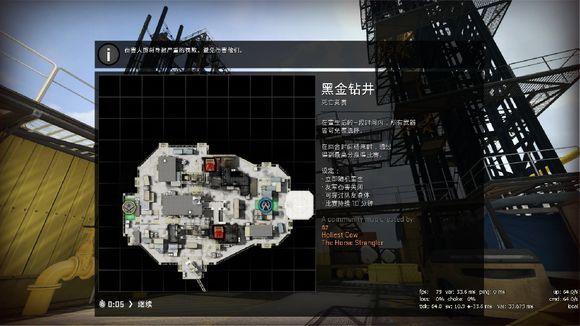 csgo里那些已经被移去的地图