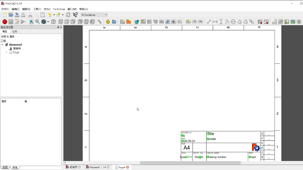 freecadtechdrawworkbench2d图纸工程图剖面图运用技法