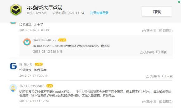 匹配机制队友太坑了怎么办 a64b28ce20fe14d36c56eb2e68faf6ea714ce529.jpg