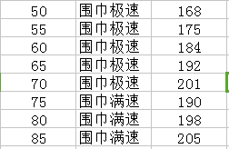 a64e1260397501e4130735aba67c006012084001.png