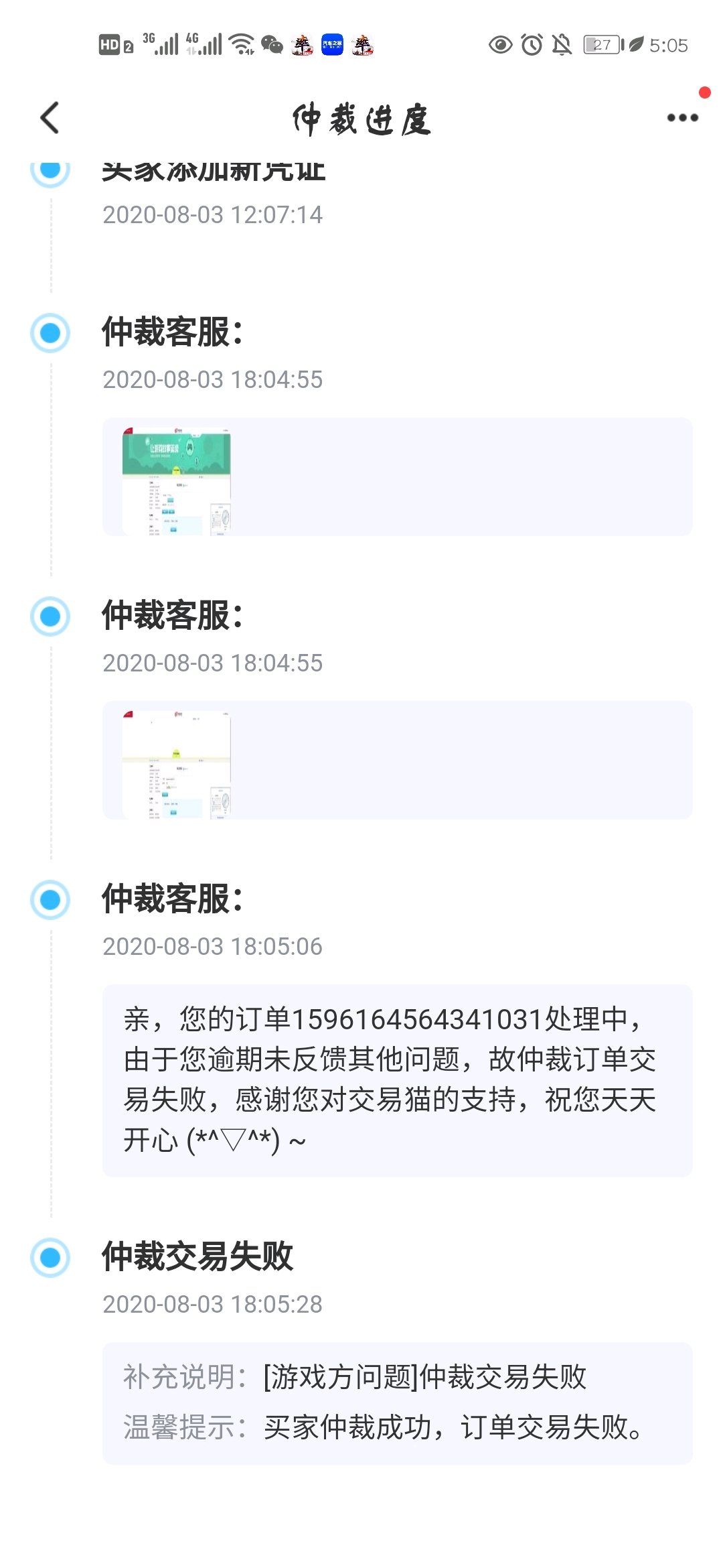 a65e4d9796013efbbb98603ddd21e012f1c9901a.jpg