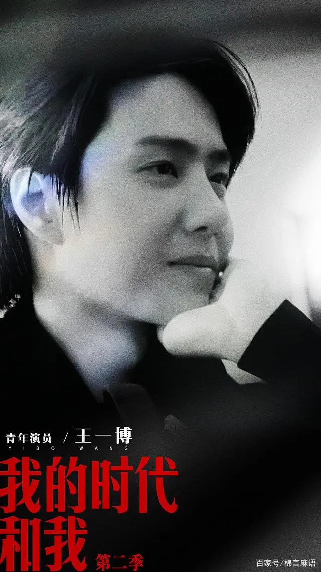 王一博# 影视｜冰雨火 + 我的时代和我（2020）
