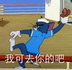每天定时放送各类表情包,有「搞笑」「逗比」「撕x」「套路」「可爱」