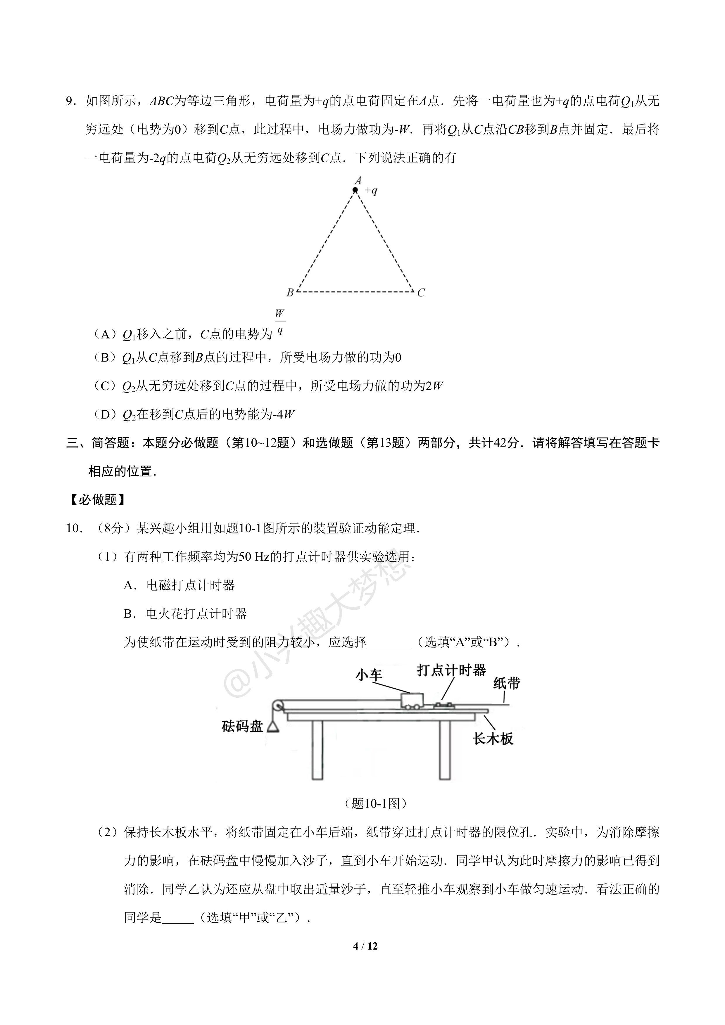 a66cb94e326e215121156b2d206782a11a58715c.png