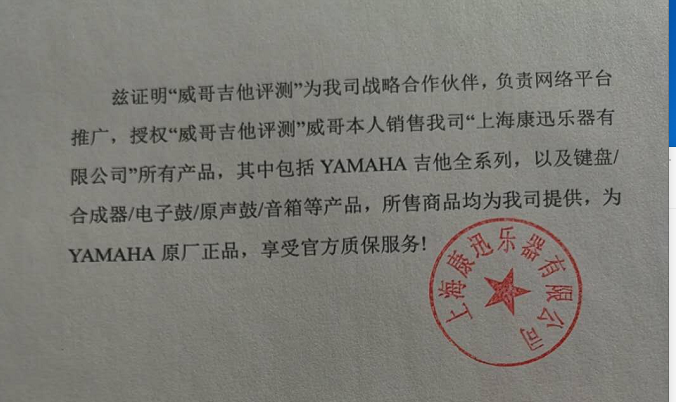 有公章证明