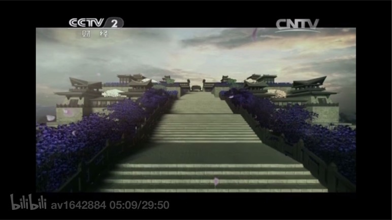 楚国兰台