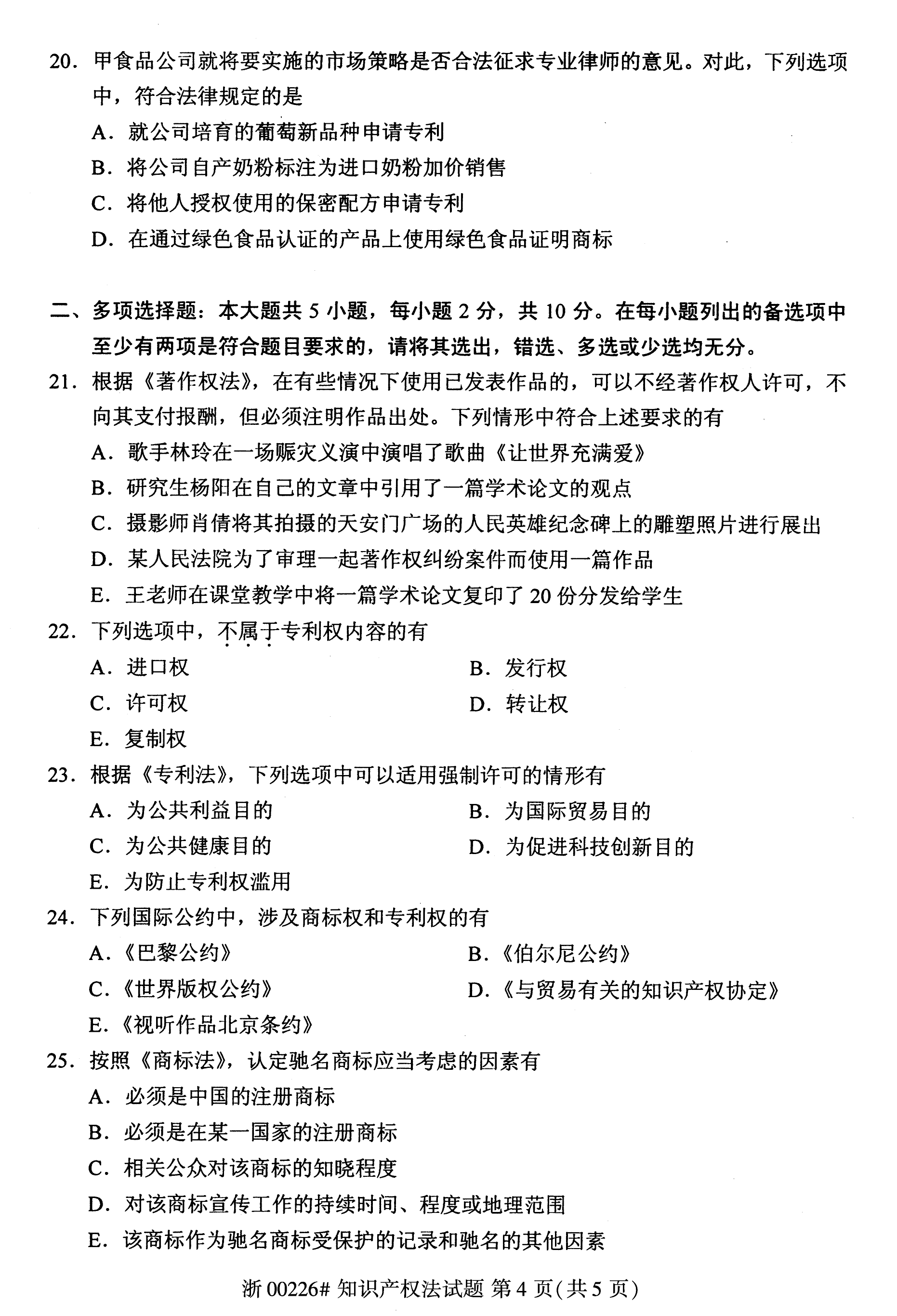a67f45dc9a2ef5645769cd20533084a827fcdc56.jpg