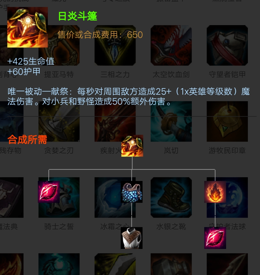 美测试服装备大更新 ,破败提升至11%生命值伤害!
