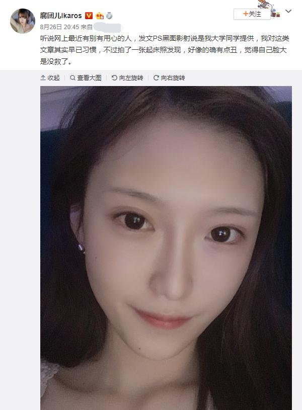 英雄联盟腐团发素颜照正面硬刚黑照原来素颜的腐团儿也好看