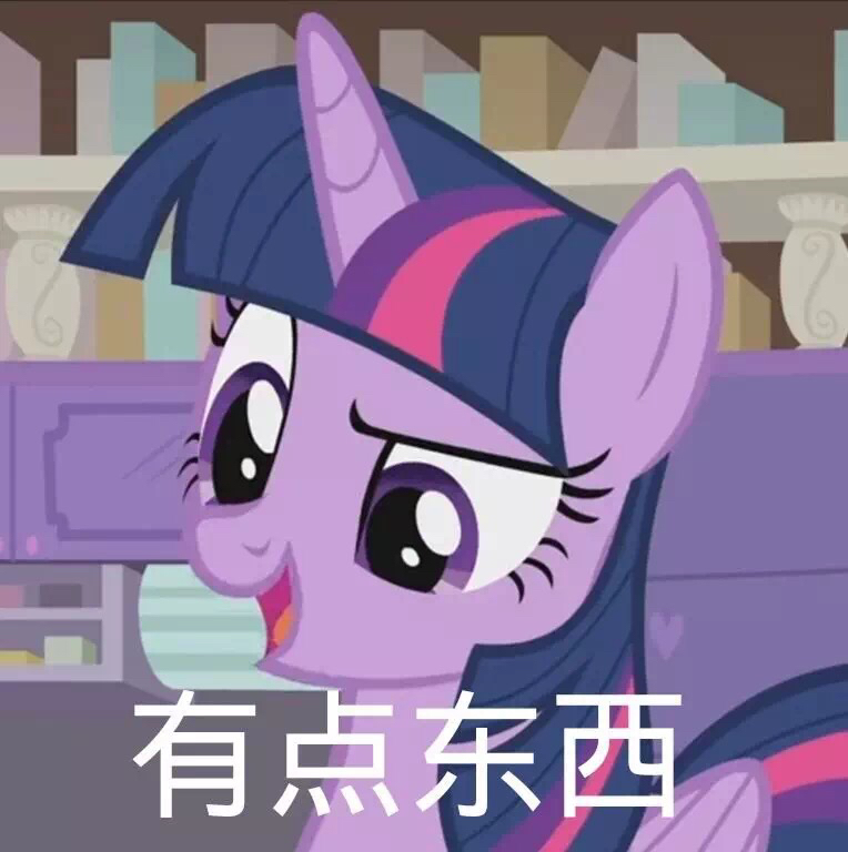 可爱的表情包