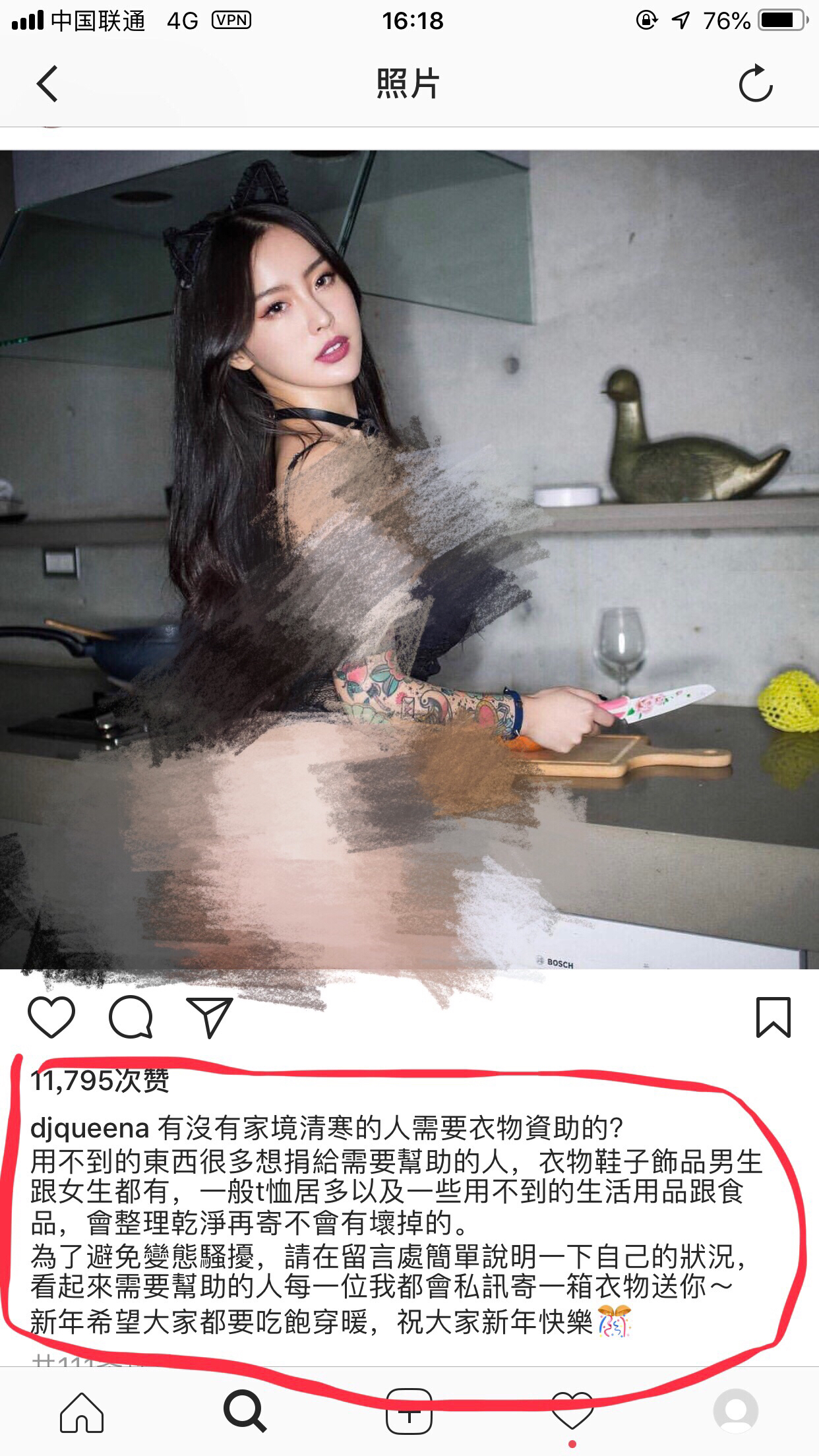 【睡前读物】ins上满满正能量的台湾dj美女小姐姐日常.