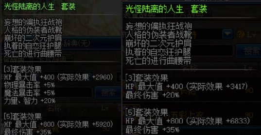 90b套改版排名_手机处理器排名