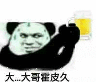 收集到的沙雕表情包073▓