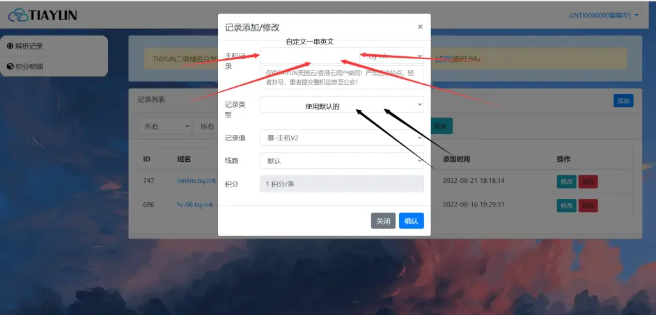 简易建站教程（专栏版）