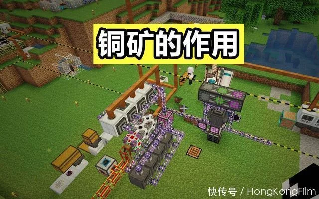 我的世界117铜矿备受争议避雷针的出现能否激发新的玩法