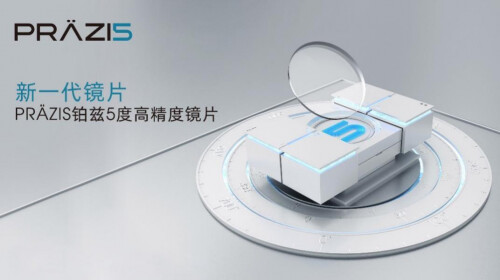 镜片儿童怎么选择,镜片儿童怎么选择尺寸