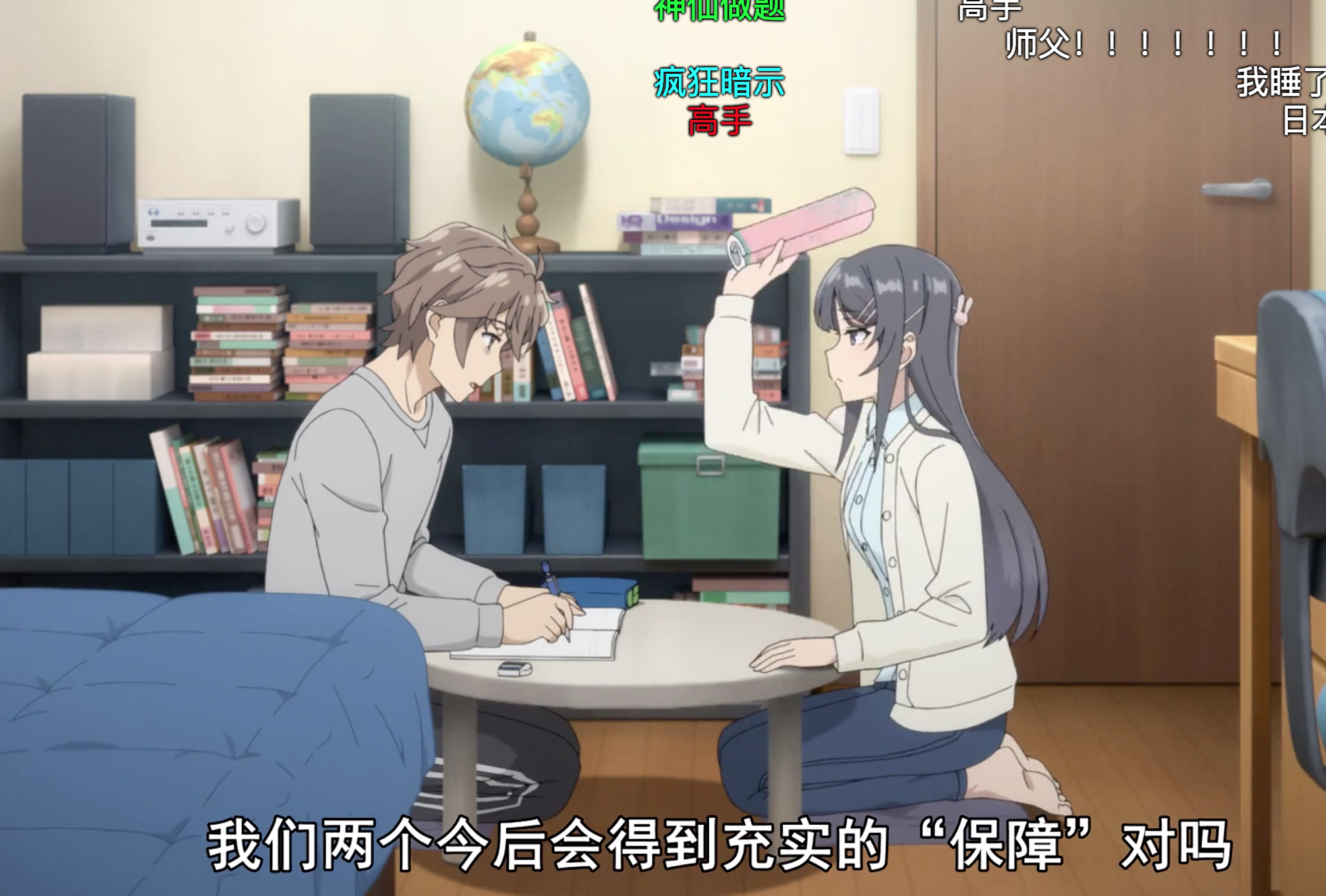 青春猪头少年不会梦到兔女郎学姐2麻衣桑破声