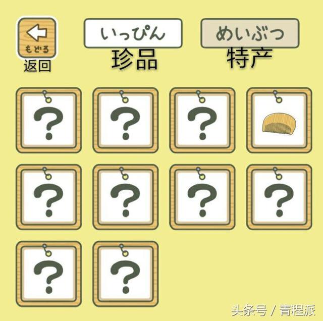 �ղأ���ֻ�����е�������Ҫ���루�����Ķ��շ��룩